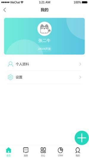 垂感大师  v1.0.0.0.5图2