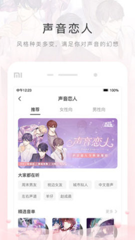 miss  v5.6.4图3