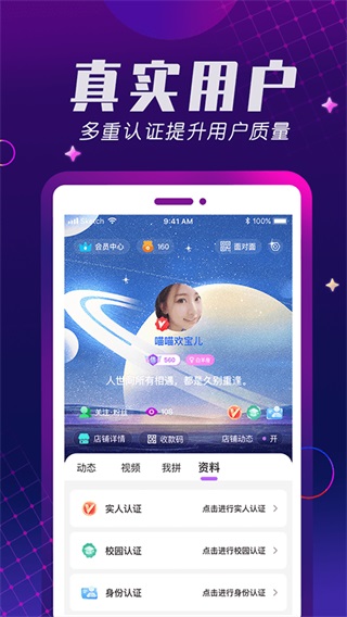 百相生  v2.1.5图3