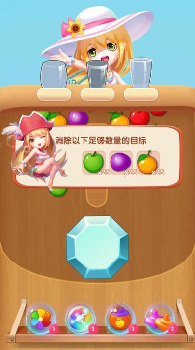 球球看看  v1.0.3图3