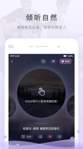 miss  v5.6.4图2