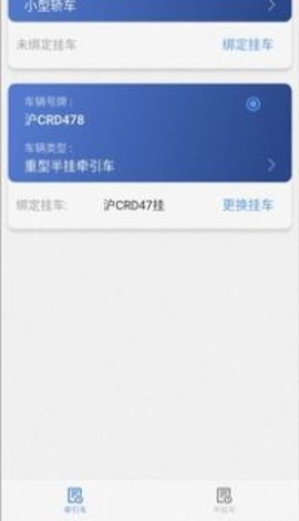 码上道  v1.0.0图2