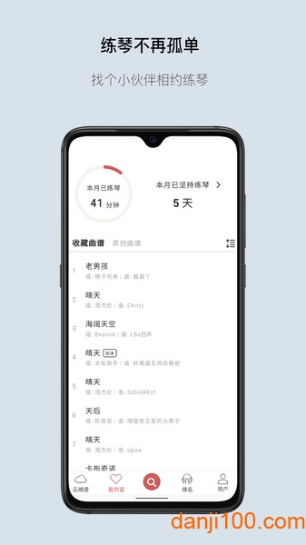 有谱么最新版  v3.42a图1