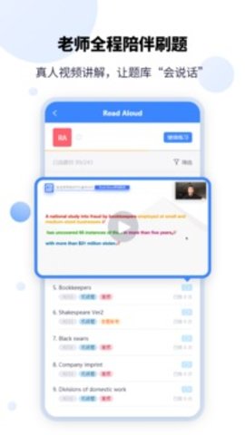 PTEGO  v1.8.1图2