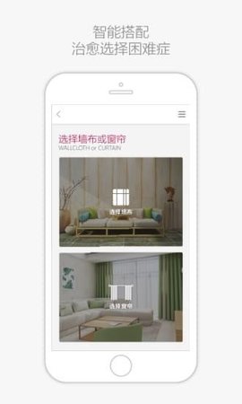 家来福  v1.0图3