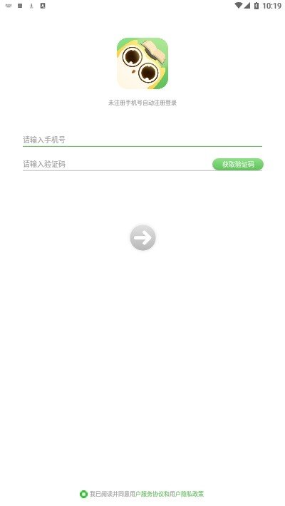 玩着读书  v1.0.1图3