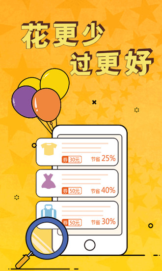 查券助手  v1.0.5图1