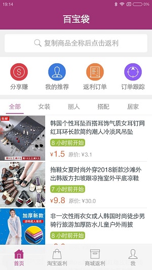 百宝袋安卓汉化RPG  v1.2.5图1