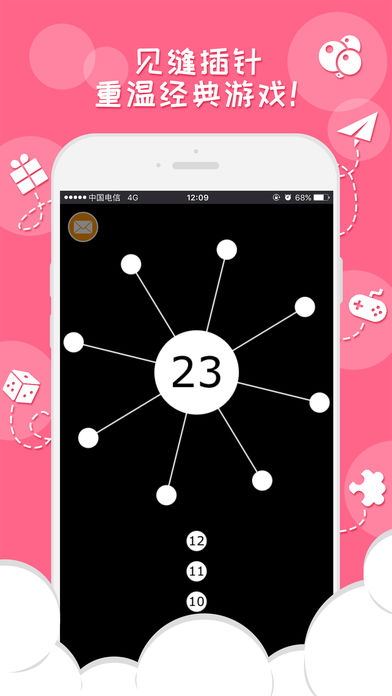 248盒  v2.3.23图3