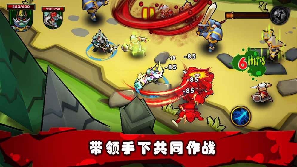 僵尸之王  v1.24图2