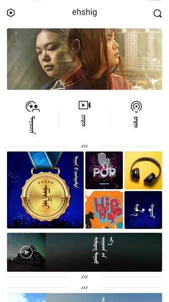 ehshig旧版本下载安装  v14.9图1