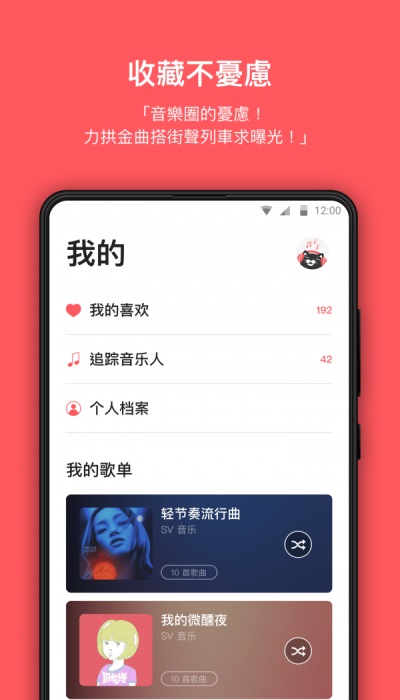 街声最新版  v3.7.4图1