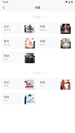 lzbook最新版