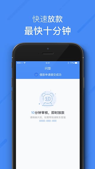 虎符交易所下载安卓  v1.0.352图1