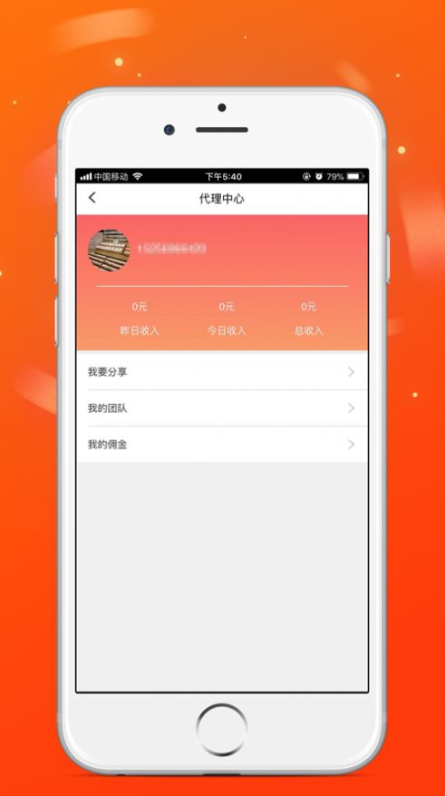 火脉头条2023  v3.42.00图3