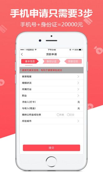 草莓消费手机版  v3.5.3图3