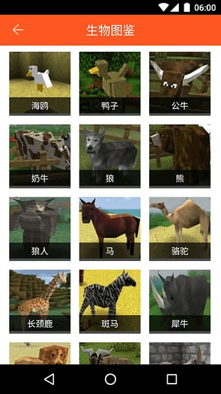 生存战争盒子  v1.5图3