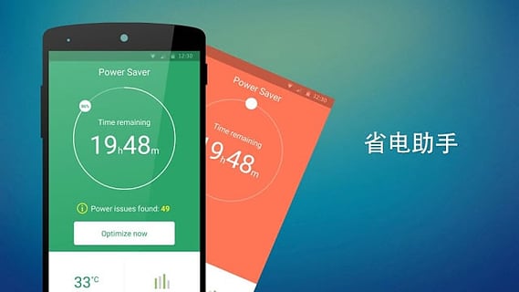 CM Launcher  v3.6.3图4