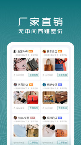 皓俊通  v1.20.10图1