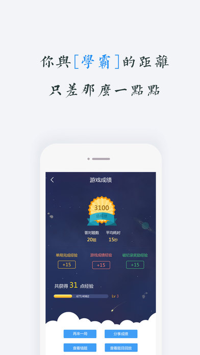 MBA智库百科  v4.3.0图3