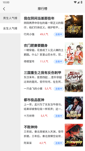 lzbook最新版  v1.0.1图2