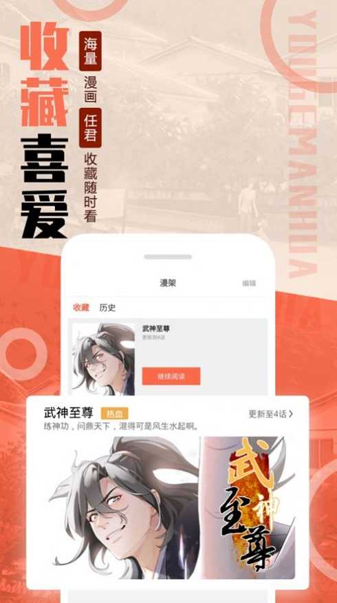 mmlu2动漫安卓版  v1.0.5图3