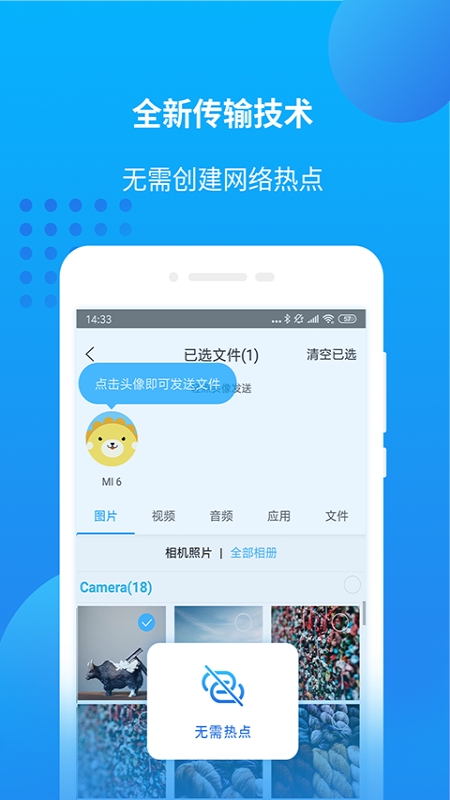 爱奇艺万能播放器  v1.0图3