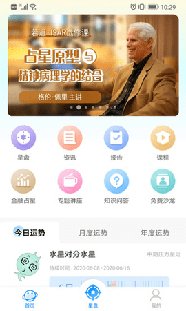 若道  v2.7.13图2