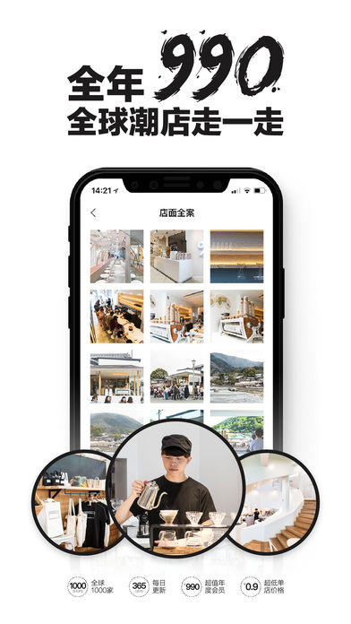 斗店  v1.2图4