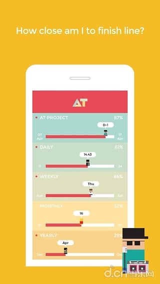 AT日期追踪  v1.2.5图1