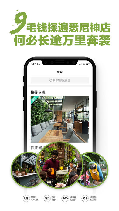 斗店  v1.2图2