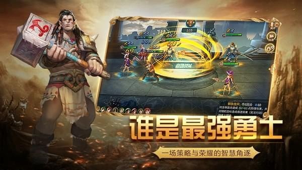 黎明之剑  v1.02.0图1