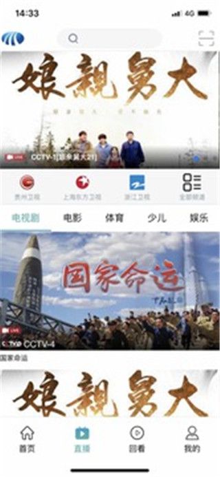 mplayer播放器2023  v1.0图2