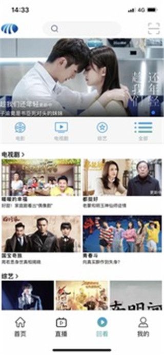 mplayer播放器2023  v1.0图3