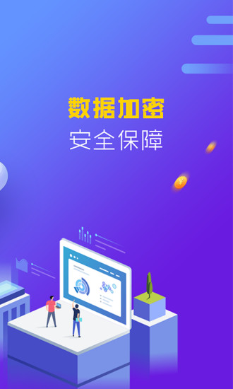 大金贷免费版  v3.0.2图1