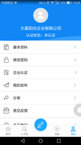 闪职网  v4.1.2图1