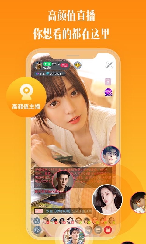 比邻视频最新版  v1.3.2图2