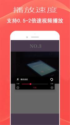 播放器大师最新版  v1.0图2