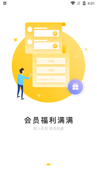 康路医疗  v1.0.5图2