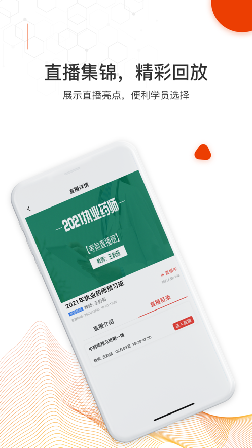 知识再线  v1.0.0图1