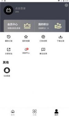 mutefun免费版  v1.1.0图4