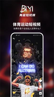 壁音短视频2023  v2.48图4