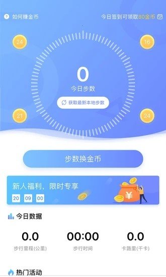 云步  v1.0.0图2