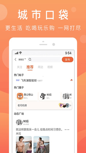 优品街  v2.3.30图2