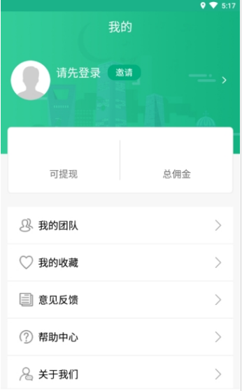 仲达网  v1.0图2