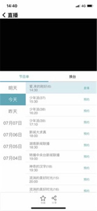 MPlayer播放器下载  v1.0图1