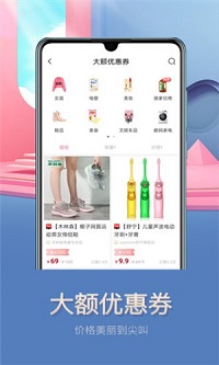 达人麦  v1.0图3