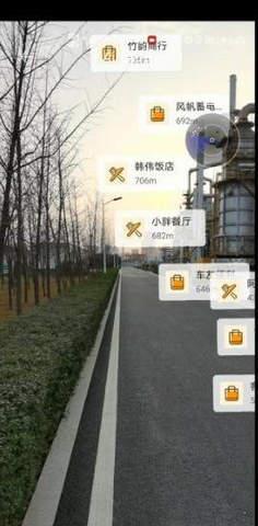 河图导航  v1.4.23图1