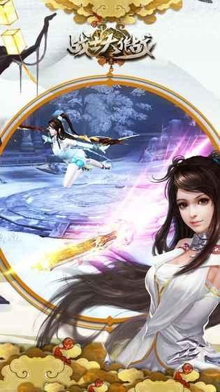 战士大作战  v1.0.13图2