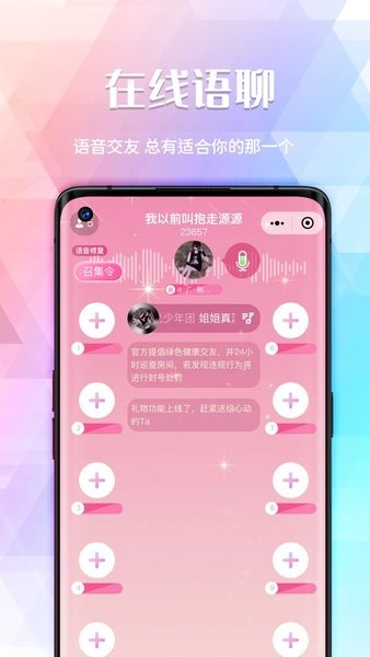 个性情侣头像  v1.0.17图3